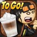 老爹奶茶店下载 v1.0.4