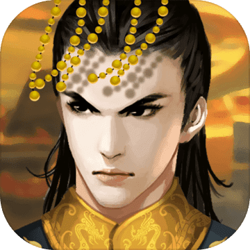 皇帝成长计划最新版下载 v2.1.0