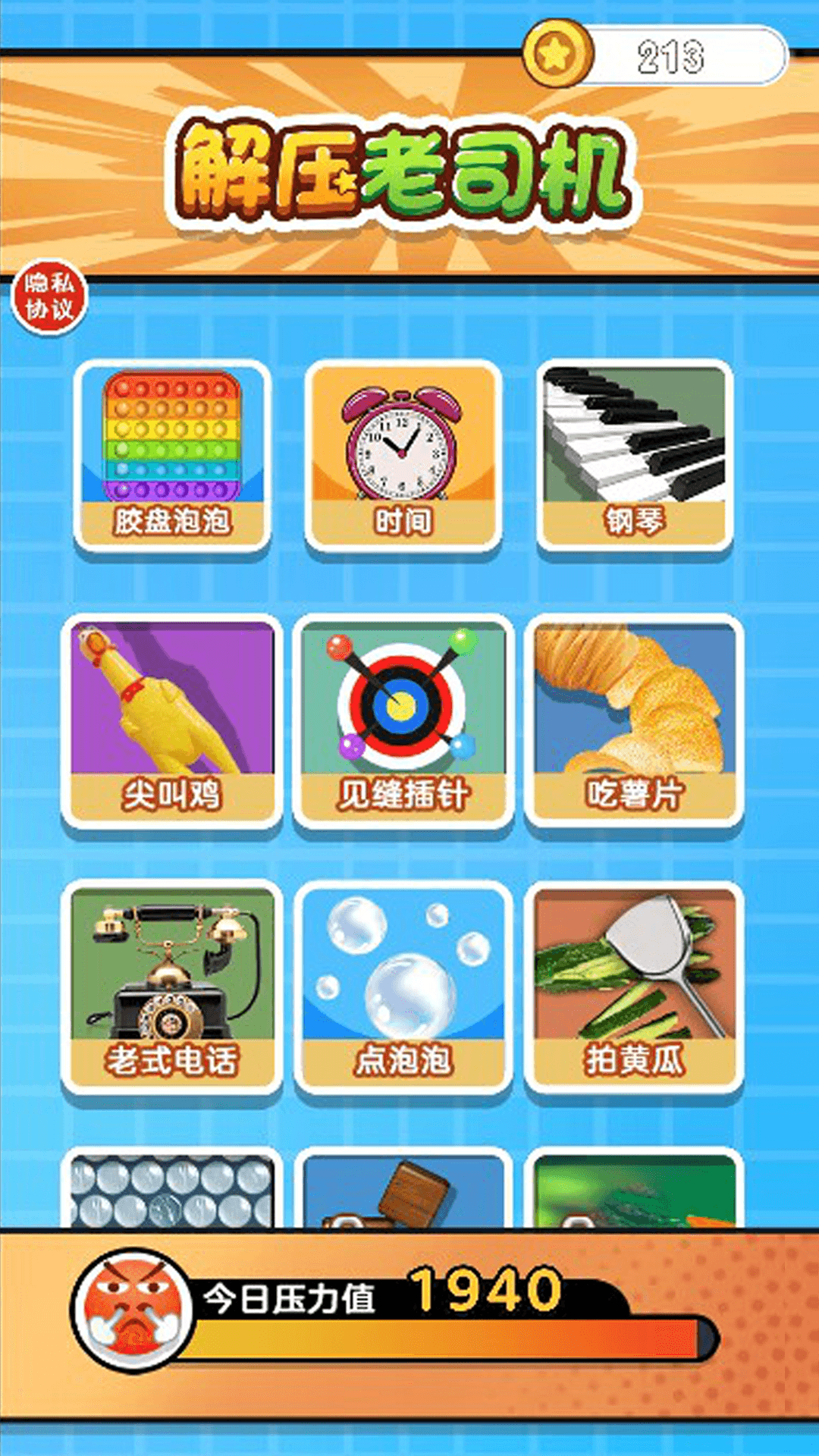 预览图2