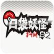 口袋妖怪白下载 v3.0