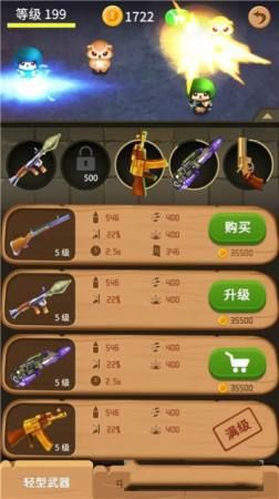 预览图5