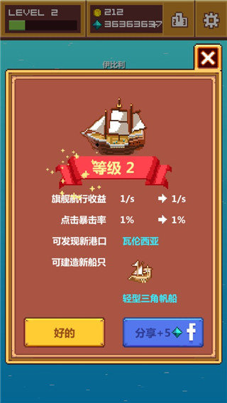预览图3