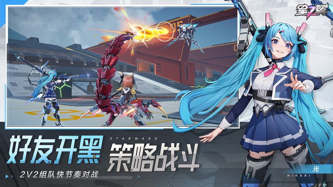 预览图2
