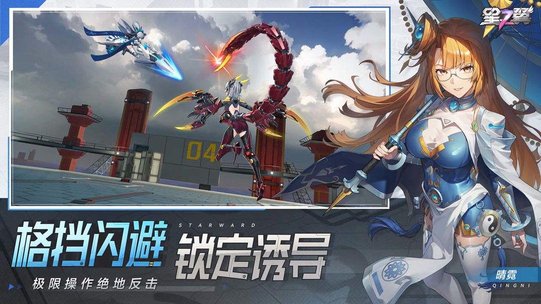 预览图5