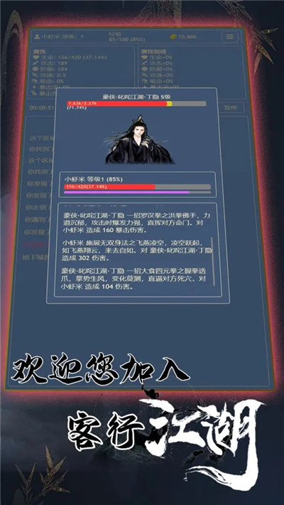 预览图2