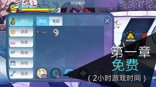 预览图1