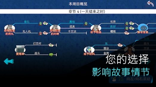 预览图3