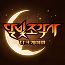 月光雕刻师手游下载 v1.0.174