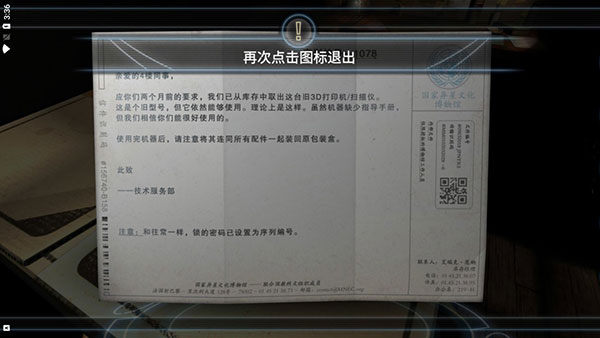 预览图3