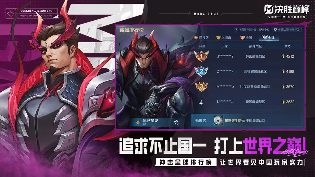 预览图3