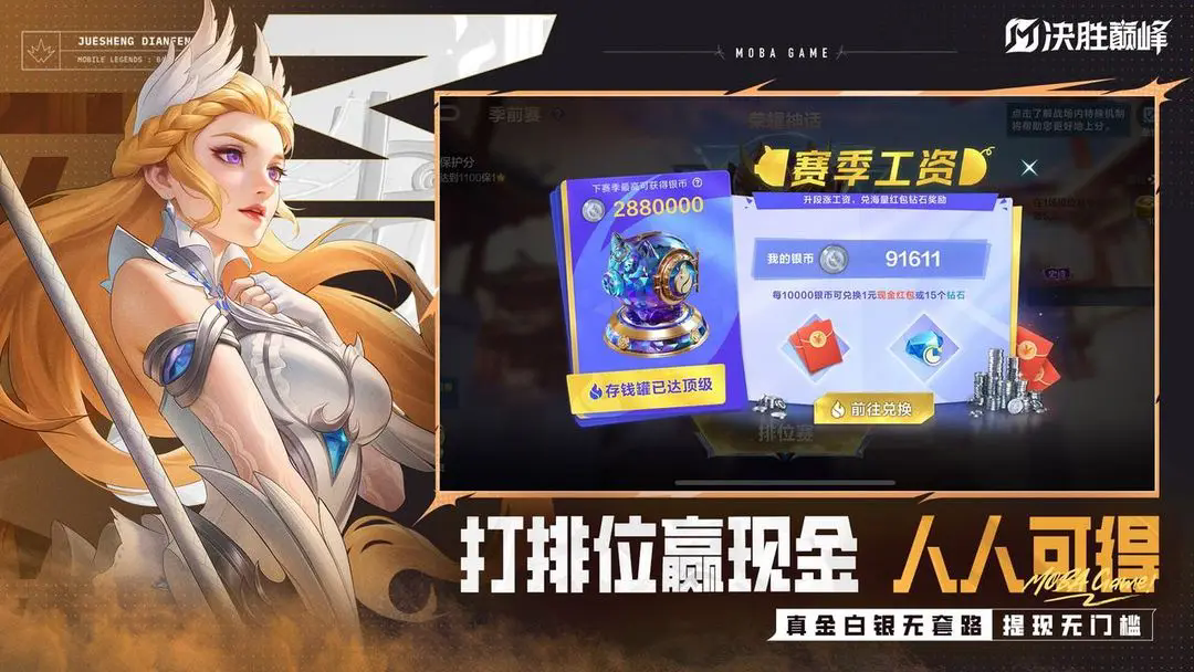 预览图4