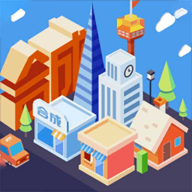 城市建造者下载 v1.0