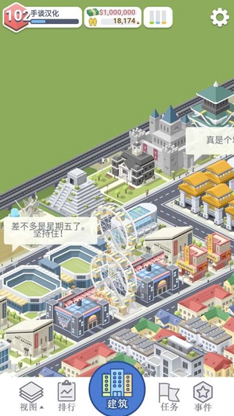 预览图4