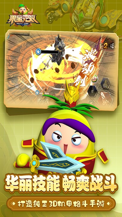 预览图2
