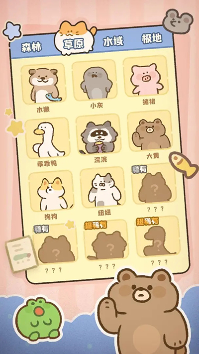 预览图1