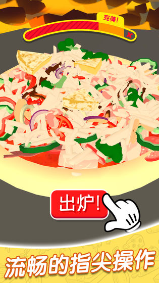 预览图2