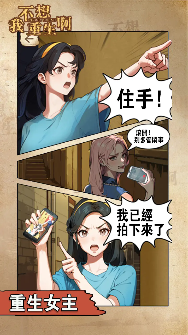 预览图2