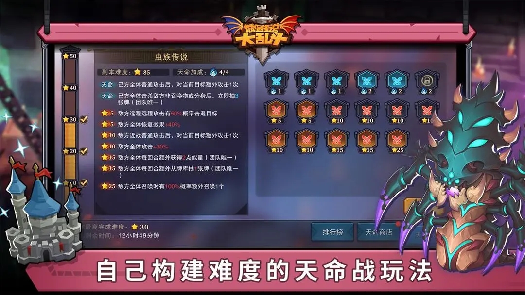 预览图5