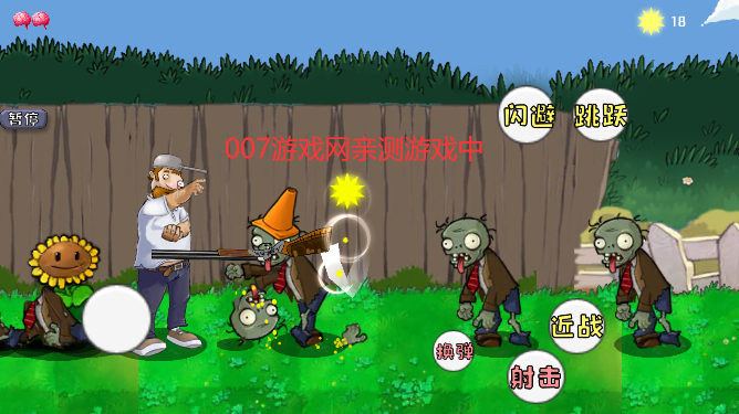 预览图3