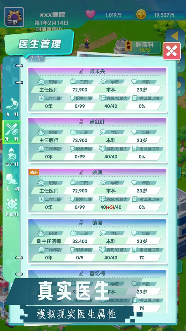 预览图1
