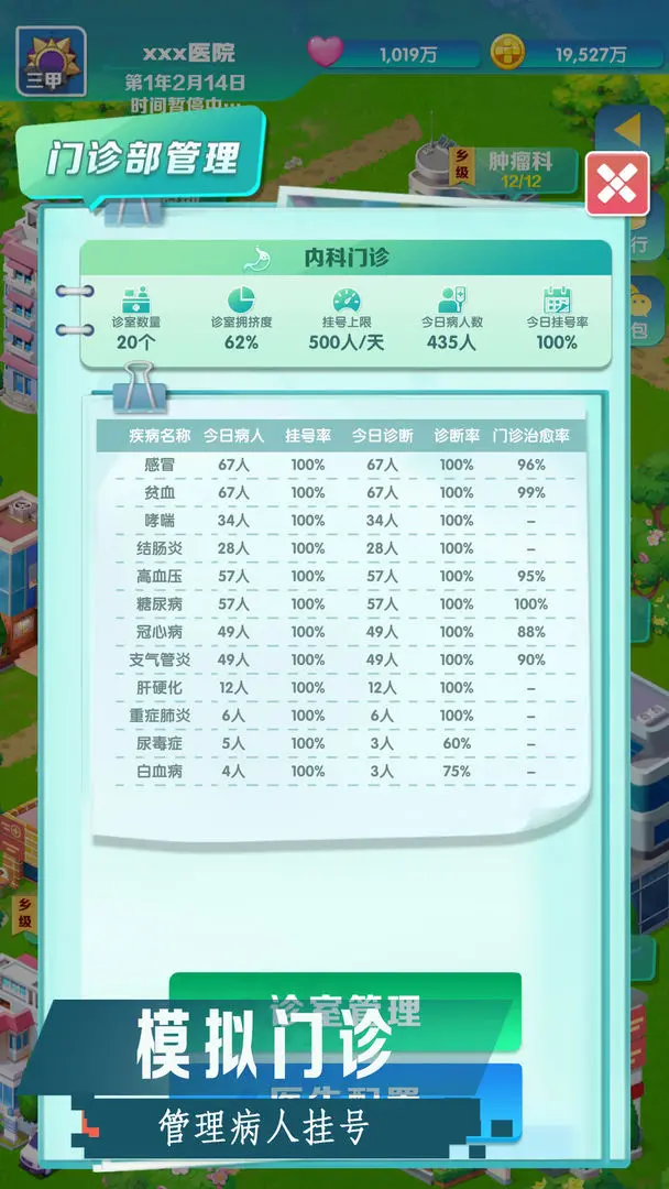 预览图3