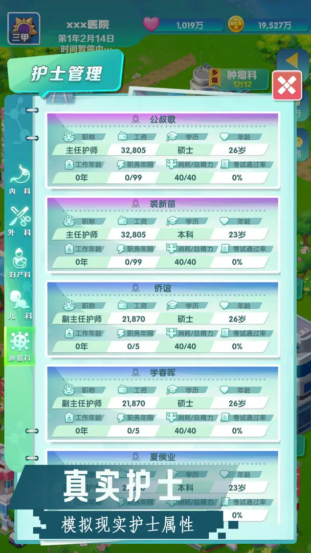 预览图4