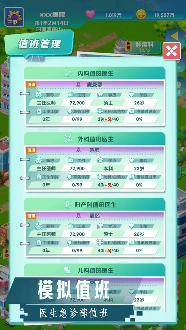 预览图5