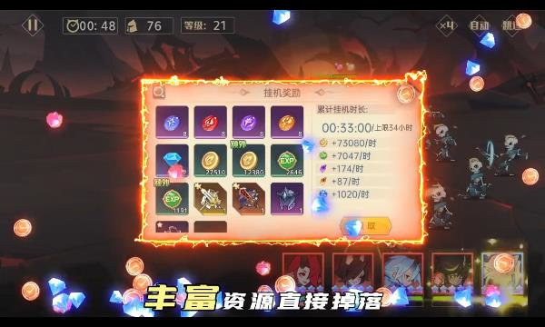 预览图2