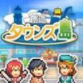 创造都市岛物语下载 v1.2.2