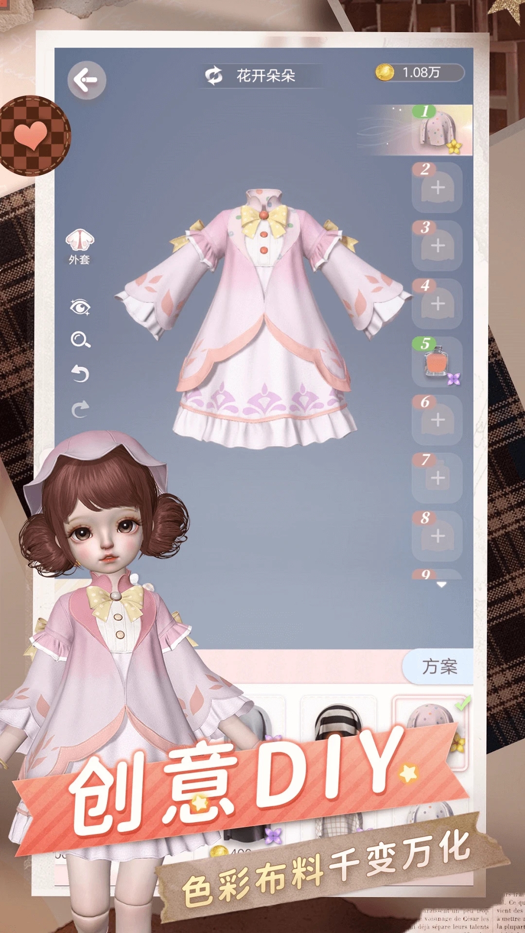 预览图2