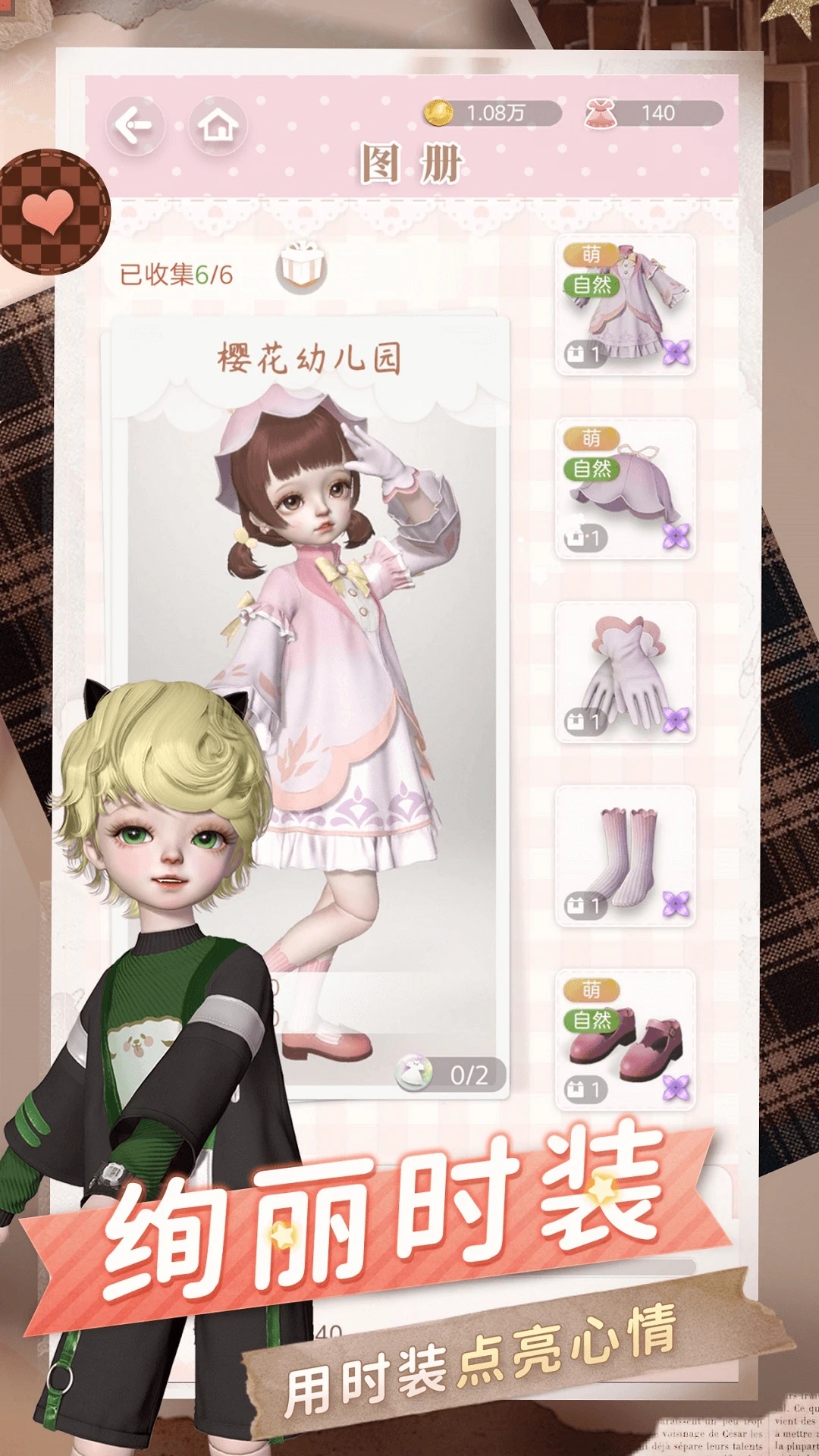 预览图3
