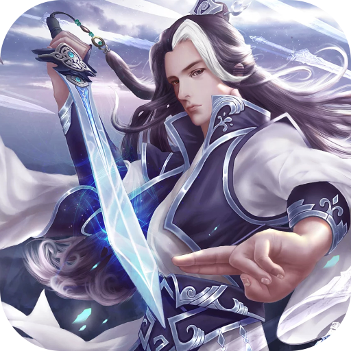 剑魂online最新版下载 v1.0