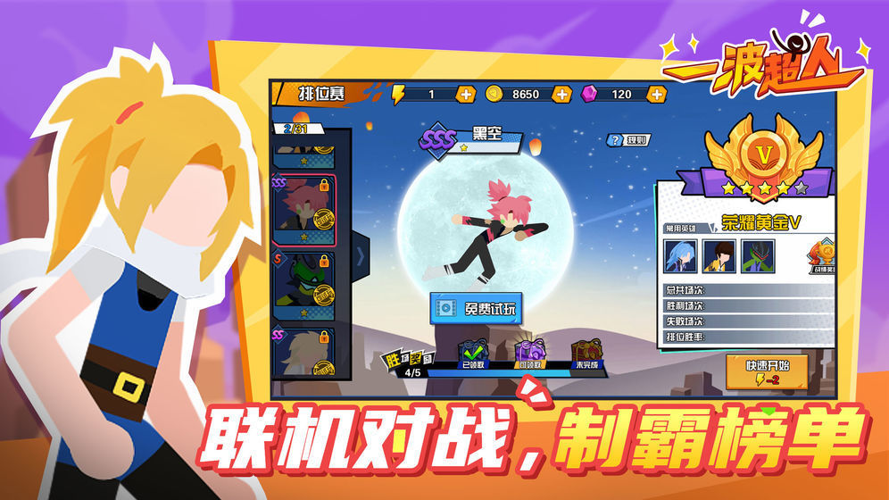 预览图4