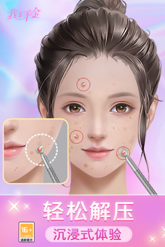 预览图3