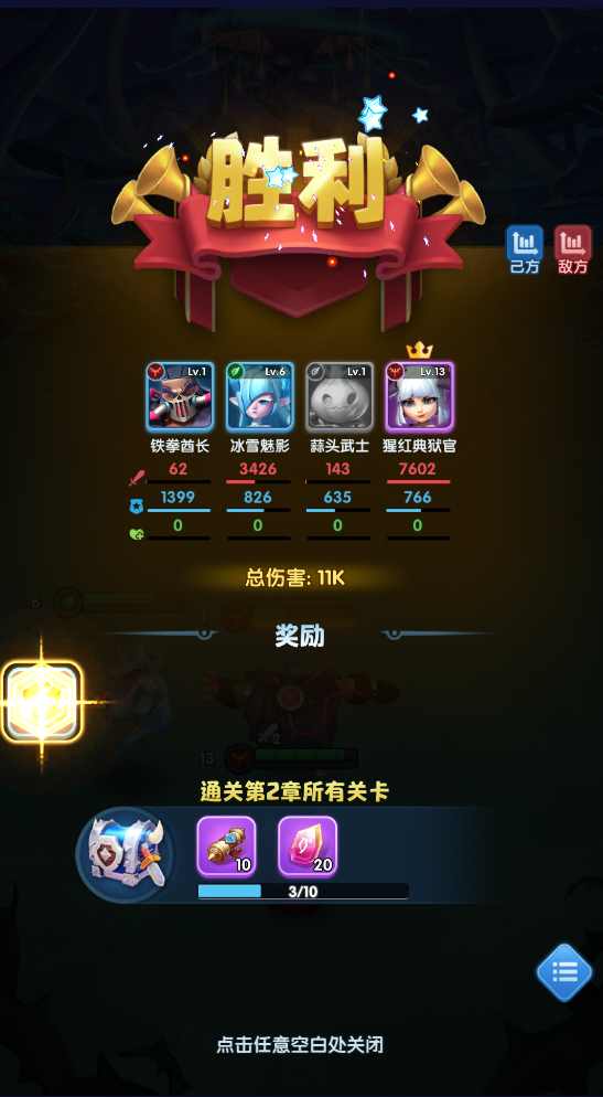 预览图1