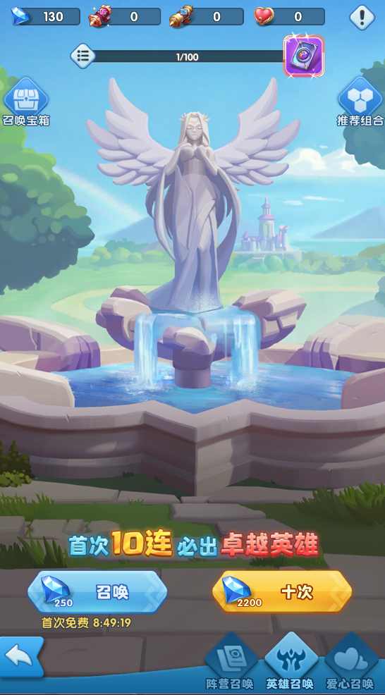 预览图5