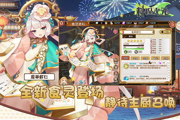 预览图2