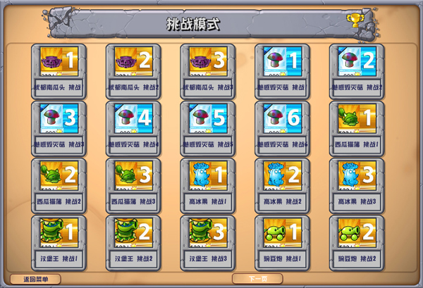 预览图1