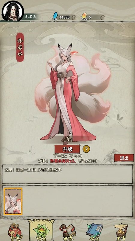 预览图2