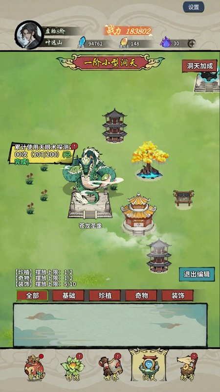 预览图3