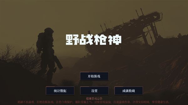 预览图3