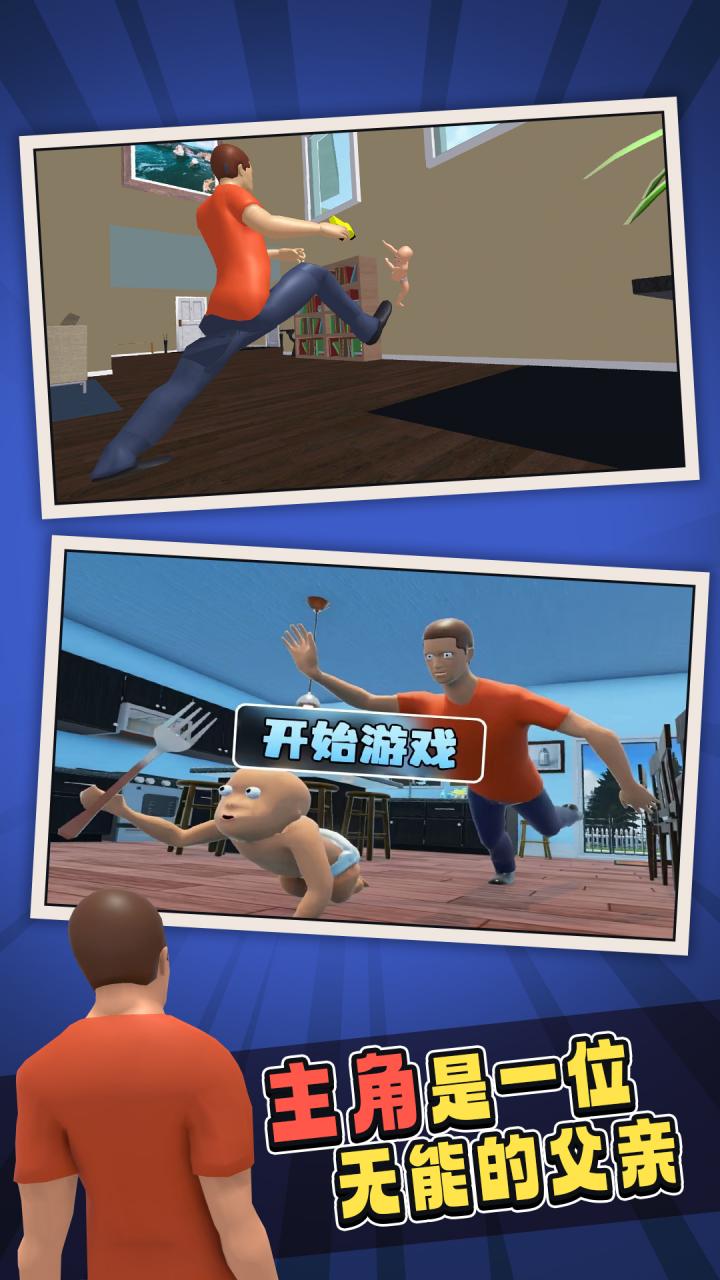预览图3