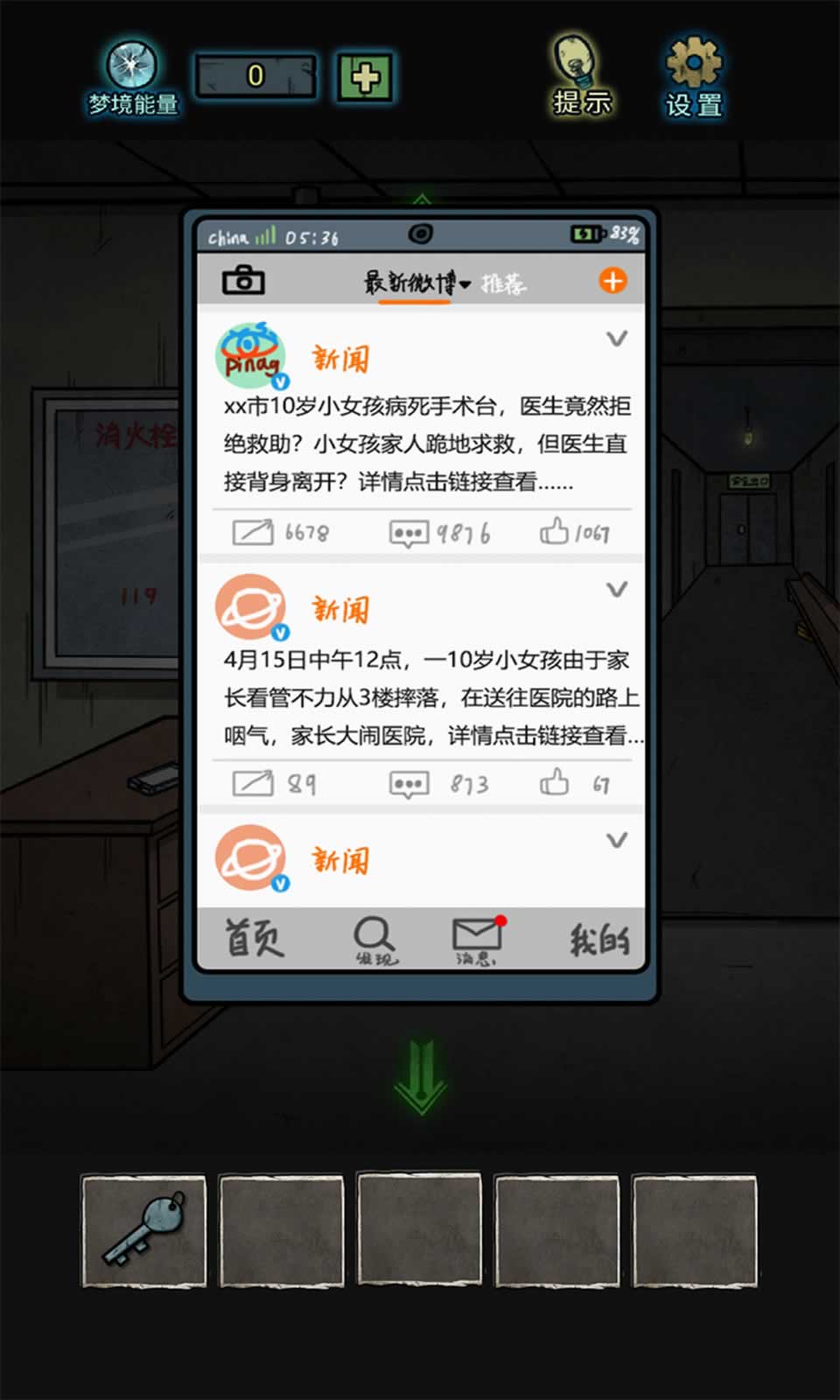 预览图1