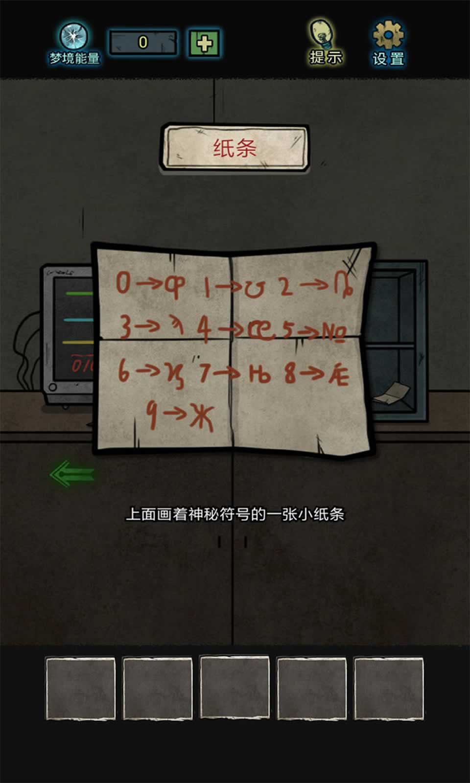预览图2