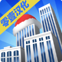 大厦管理者下载 v1.0.11