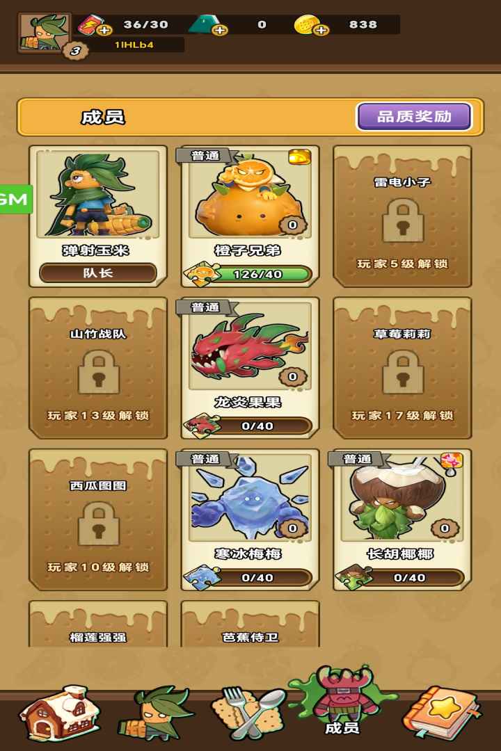 预览图5