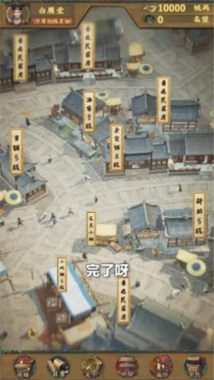 预览图3