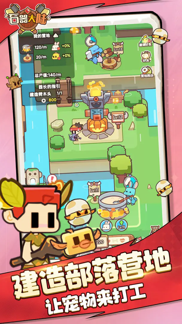 预览图3