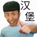 老八汉堡店下载 v0.4