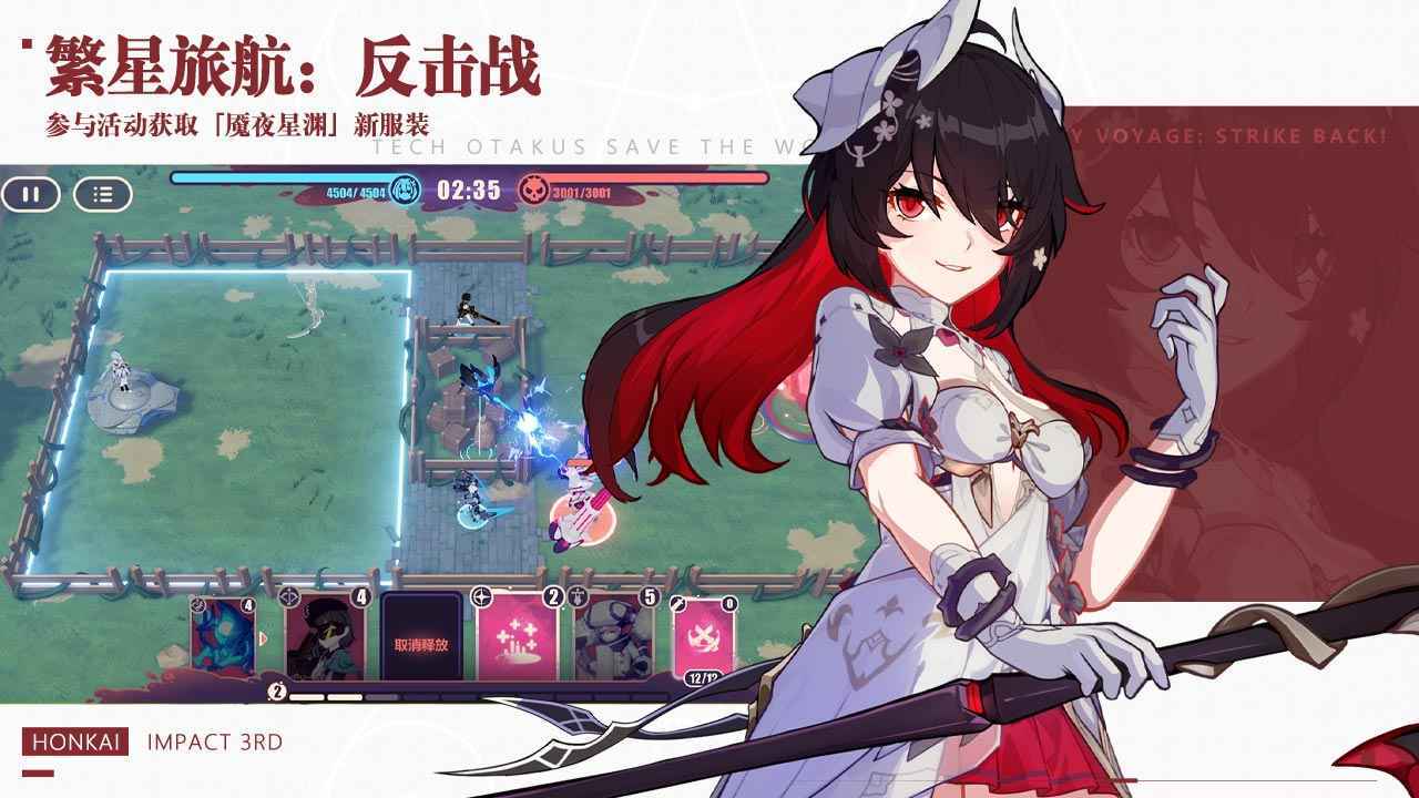 预览图3